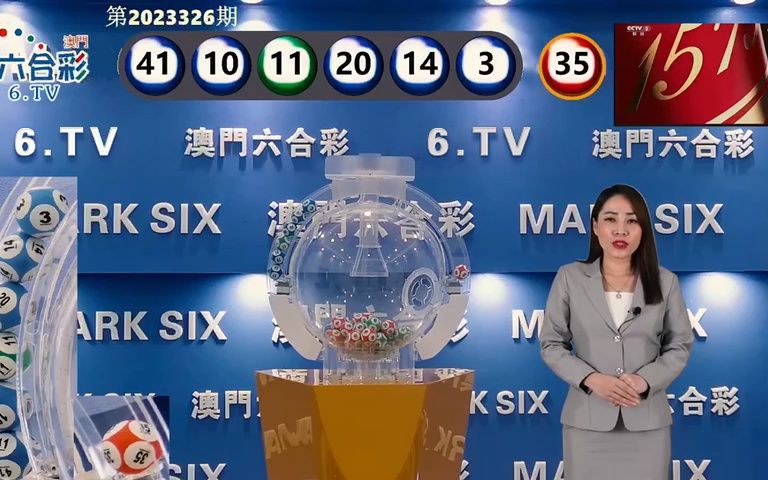 澳门近15期开奖记录，透视彩市风云与趋势分析澳门近15期开奖记录免费的
