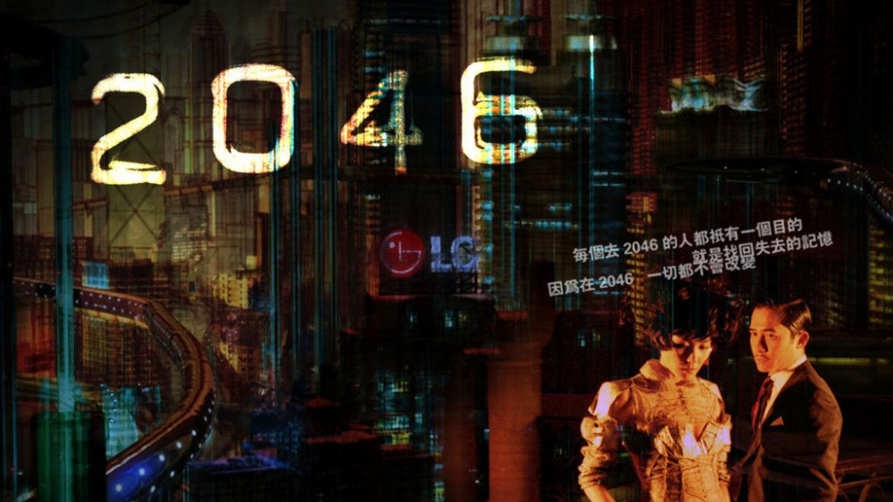 2046年香港正版挂牌，重塑版权保护新纪元2024香港正版挂牌今日彩栗
