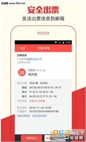 管家婆2020年全年免费彩图