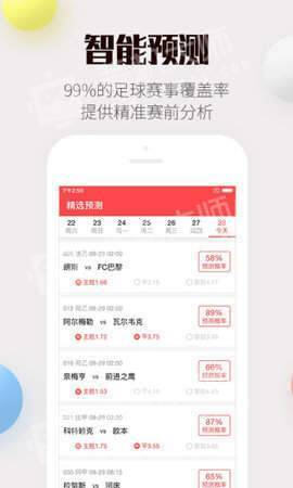 澳门今期开奖结果查询，揭秘新澳门的幸运时刻新澳门今期开奖结果查询网页