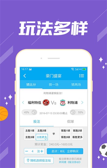 澳门彩管家婆一句话