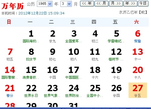 幸运与梦想