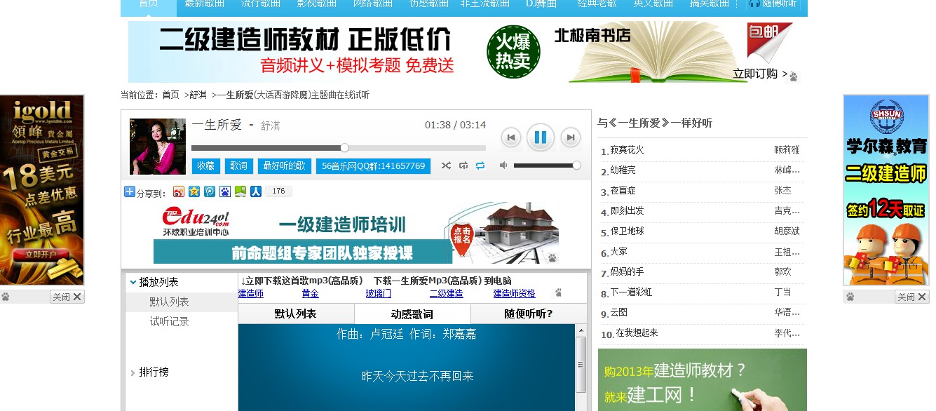奶奶专栏 第43页