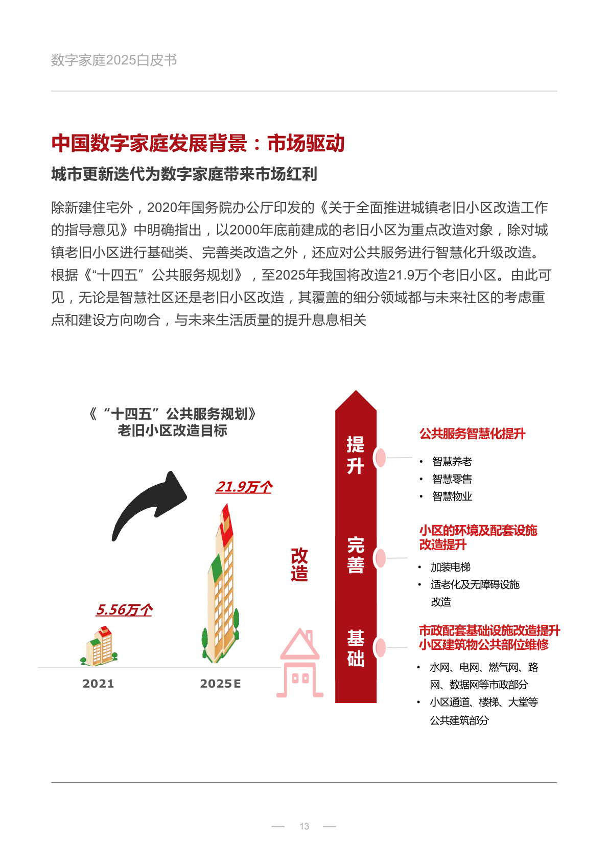 探索新版澳门开彩结果走势图，数字背后的奥秘与趋势分析2025新澳门开奖走势图
