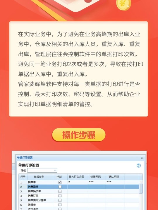 2035年，管家婆精准免费大全的未来展望2021年管家婆最准的资枓