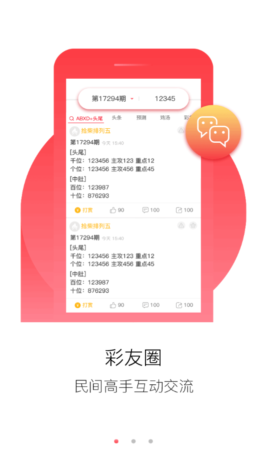 246天天免费资料，解锁生活彩蛋的秘密246天天免费资料大全+正版246期期准12期246
