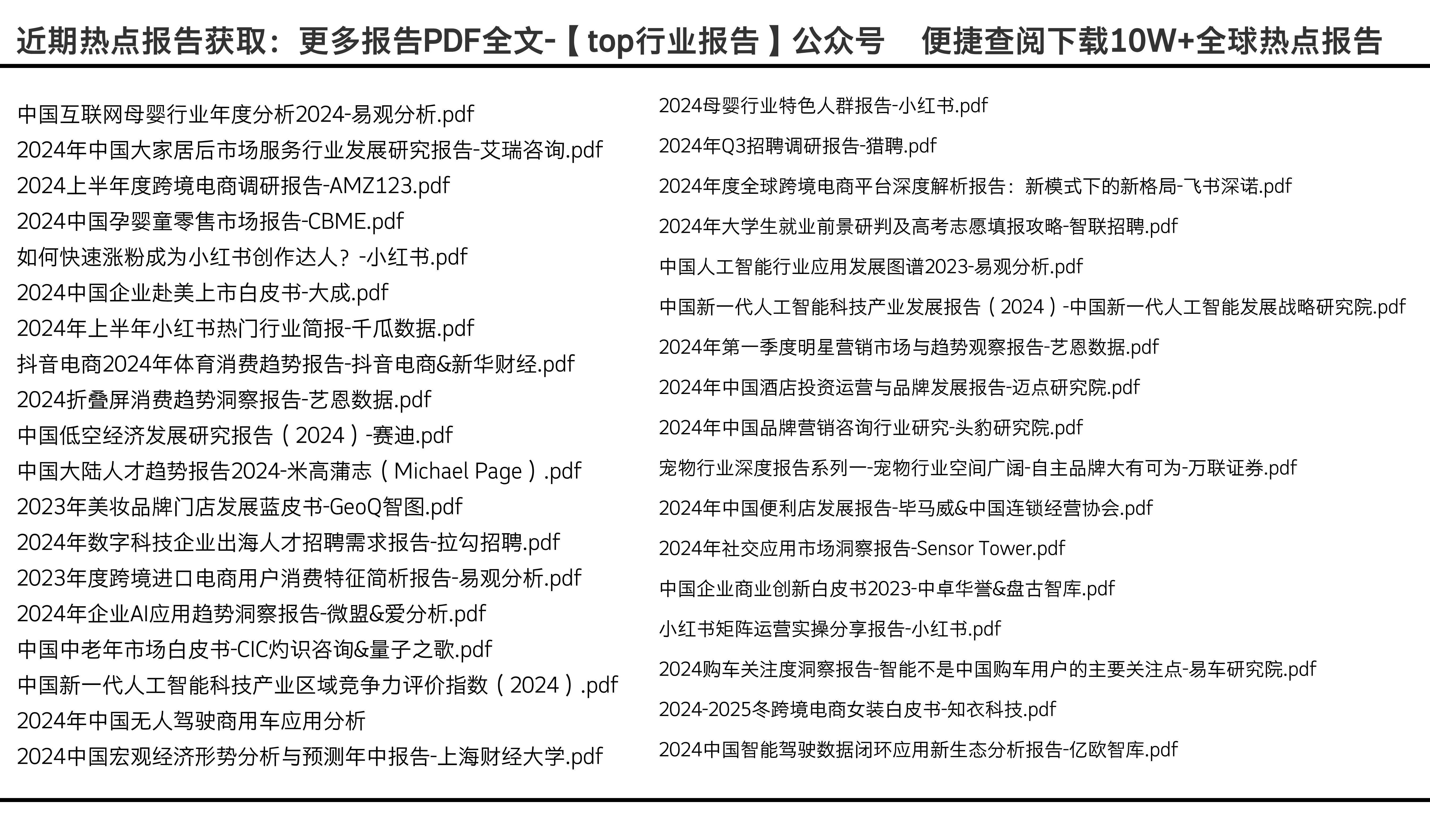 知识海洋