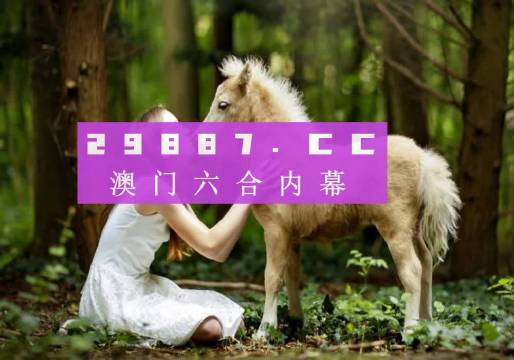 澳门六开奖现场