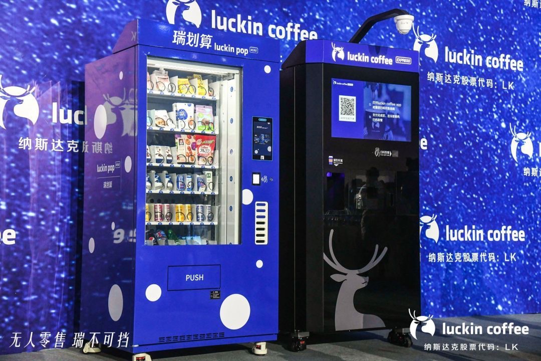 无人一码二三四，探索未来零售的智能新纪元无人一码二码三码4码免费日韩