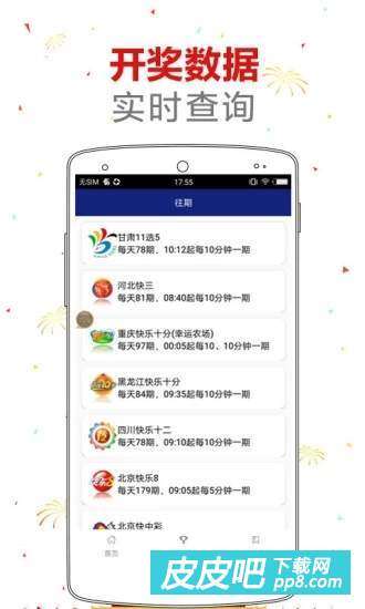 2046澳彩管家婆资料传真，揭秘数字时代的彩票信息新渠道