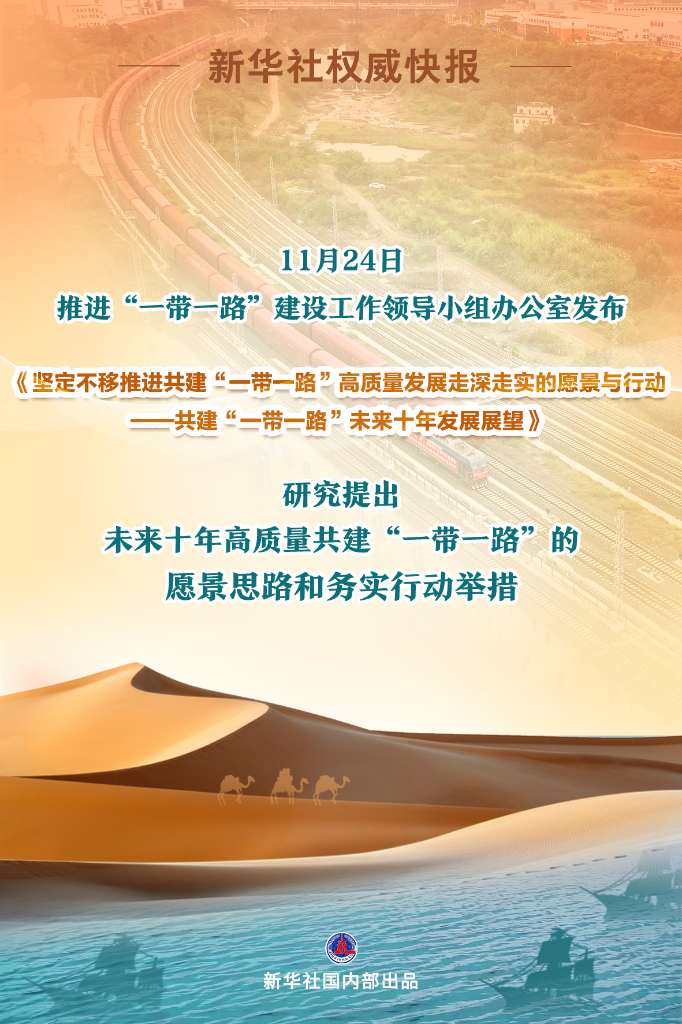 2035年，澳门正版资料大全的未来展望2023澳门正版资料大全最新版本