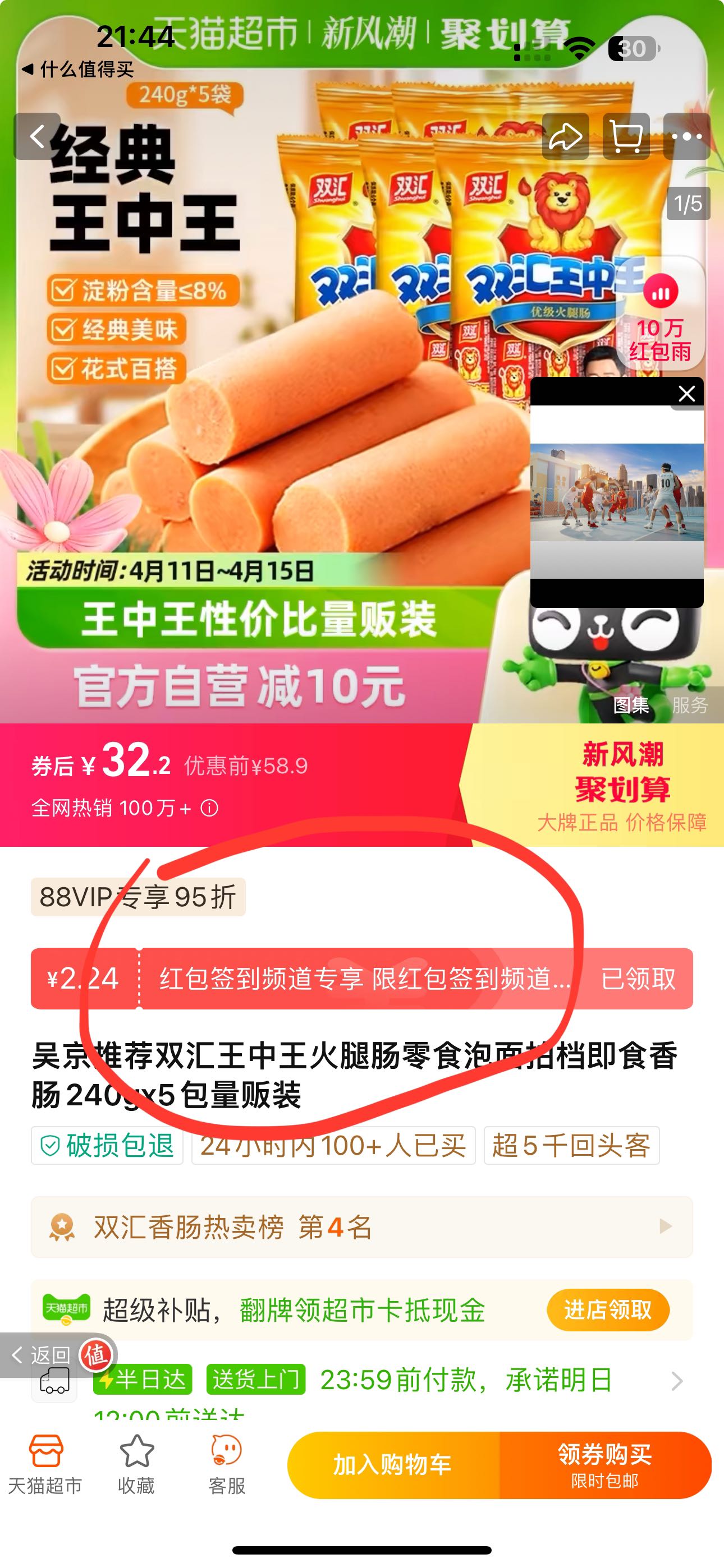 探索王中王的秘密—揭秘52.0论坛的独特魅力555525oom王中王庐