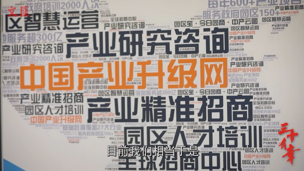 数字创业