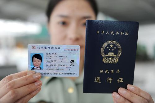 澳门六网站资料查询，安全、合法与信息获取的指南澳门六网站资料查询2022年有限公司