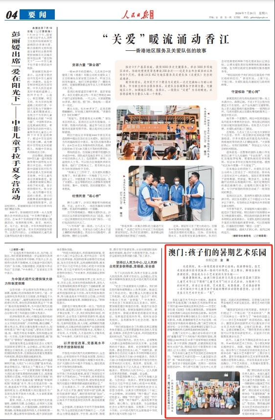 探索新澳好彩与郢中白雪，免费资料查询的奇妙之旅新奥最精准免费大全官方版亮点分享