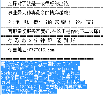 3D开机号试机