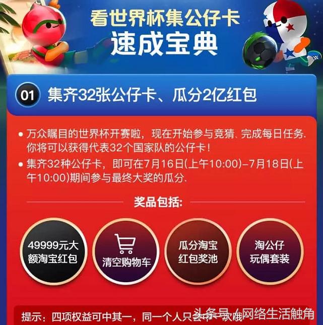 2018年香港开奖记录，透视年度彩票盛宴的背后2018香港历史开奖记录表近50期