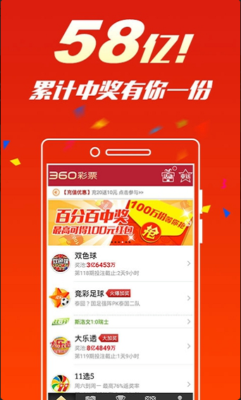 现场直播，WW4950彩票开奖的神秘与激情ww4949现场直播开奖179期2024年