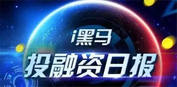 2036年澳门特马今晚开码，一场数字与幸运的盛宴2023年澳门特马今晚开码149期图片