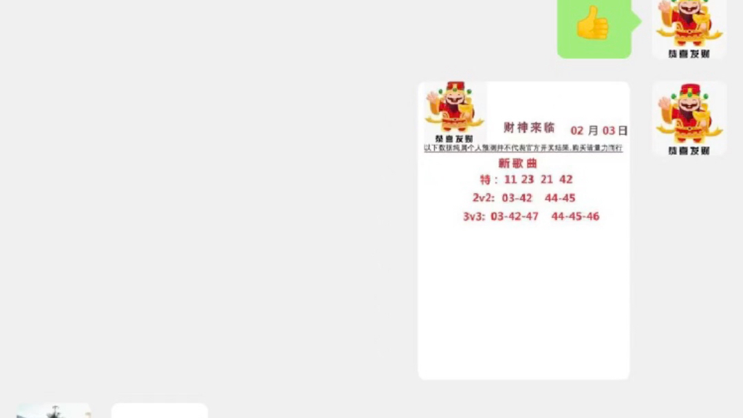 新澳门的幸运时刻
