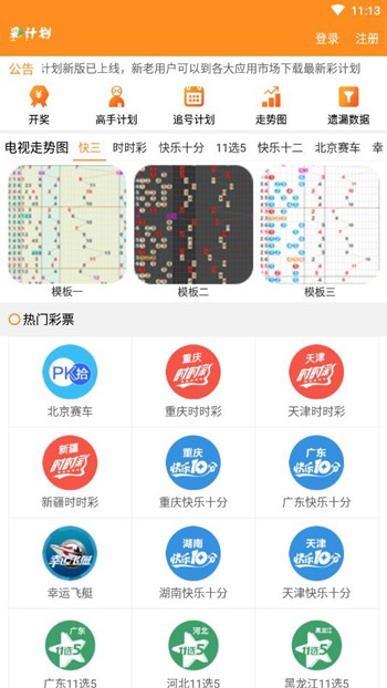吉彩家娱乐，大乐透预测的智慧与乐趣大乐透预测最准专家一彩经网
