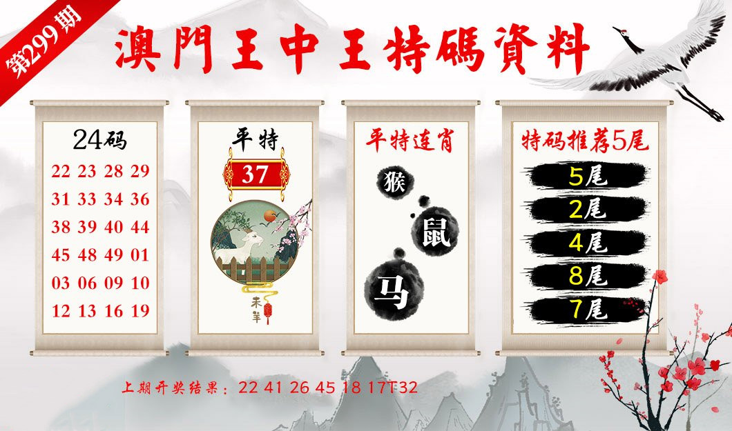 奶奶专栏 第7页