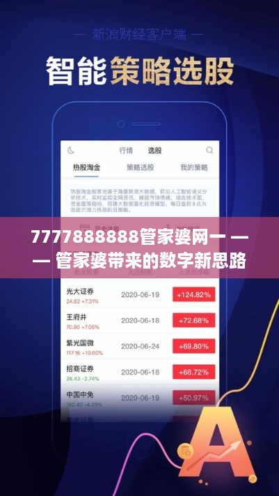 开奖结果