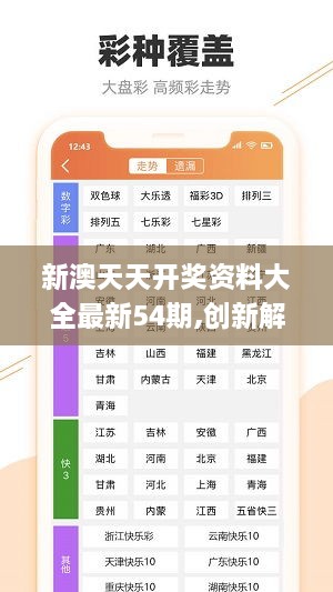 2005新澳正版免费大全