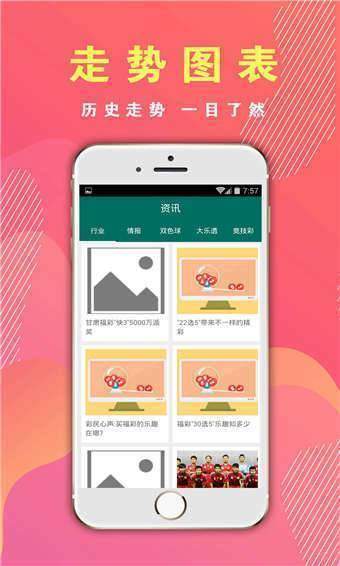 629531，老玩家在澳彩资料大全中的探索与坚持6269澳彩免费资料大全