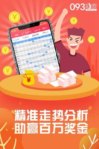 揭秘王中王的现场开奖，公正、透明与科技的力量王中王现场开奖结果今天