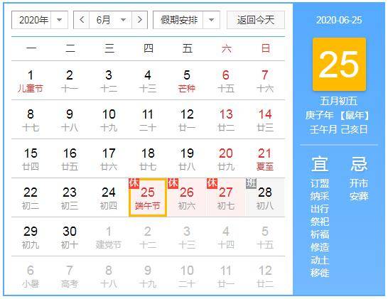 2043年，未来彩票的奇幻之夜—新澳门开奖结果的探索2024今晚新澳门开奖结果番