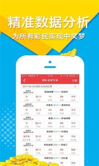 123免费资料大全，解锁知识宝库的钥匙正版资料123
