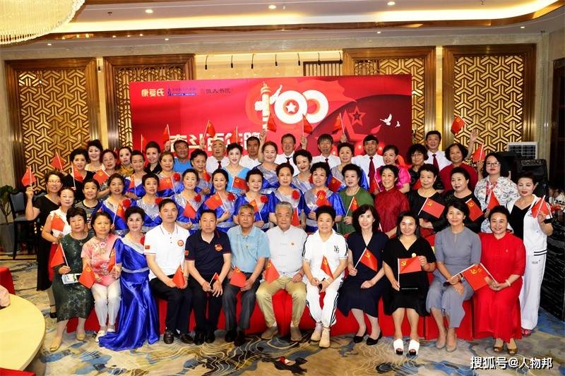三马共驰，中特新程—探索中国特色的现代化道路3马中特期准三马中特期期提前开