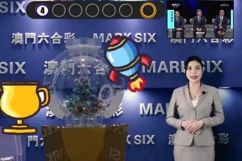 澳门新开奖,揭秘背后的故事与影响新澳门开奖结果开奖记录查询