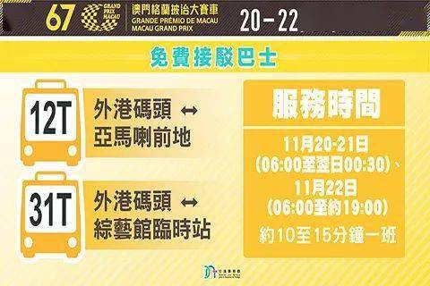 204年新澳门天天开好彩大全正版，揭秘幸运的秘密2004新澳门天天开好彩大全正版指点江山