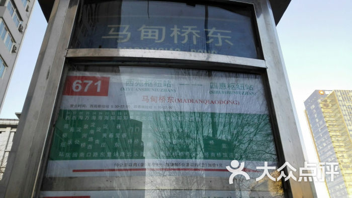 探索香港671路公交车路线图最新动态香港671路公交车路线图最新版