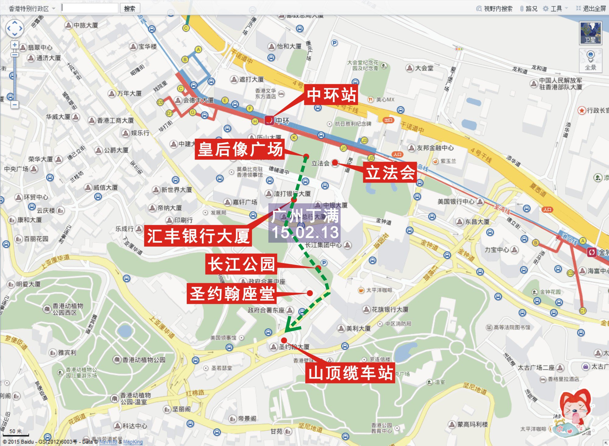 2025年5月23日 第7页