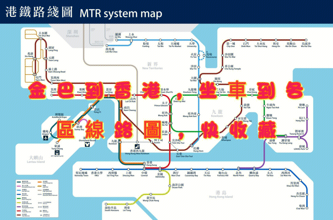最新香港68A巴士路线查询表及出行指南香港68x巴士路线