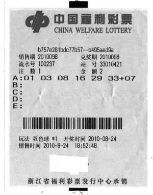 揭秘香港61开奖结果—一场数字与幸运的奇妙之旅香港6开彩历史开奖记录