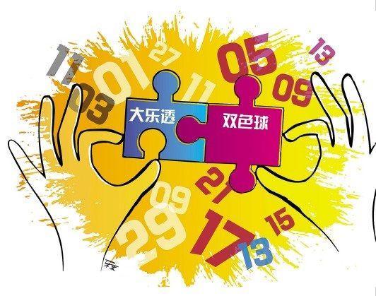 探秘香港61开奖,最新消息与中彩号码查询指南香港6开彩历史开奖记录