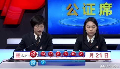最新香港61开奖结果及号码汇总图解析香港6开彩历史开奖记录