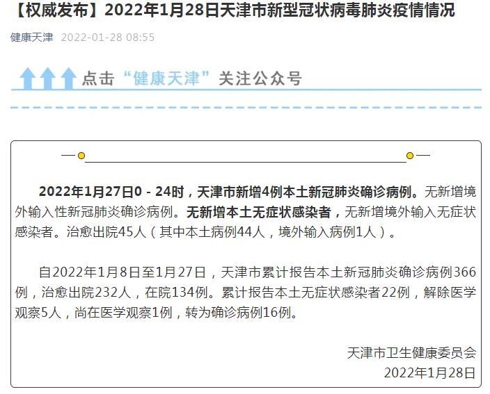 香港6月27日新冠肺炎疫情最新情况，新增病例数及防控措施分析香港6月26日新冠肺炎新增