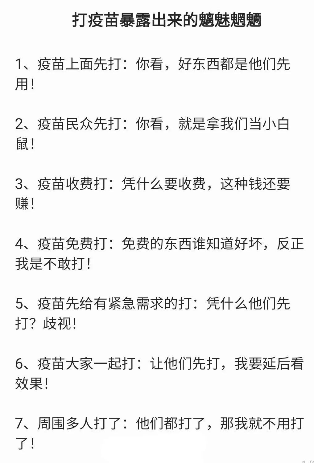 香港6月25日新冠肺炎疫情最新动态及次日的初步新增情况分析香港6月26日新冠肺炎新增情况如何了