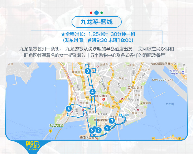 香港6C巴士路线图高清大图的全面解析香港6f巴士