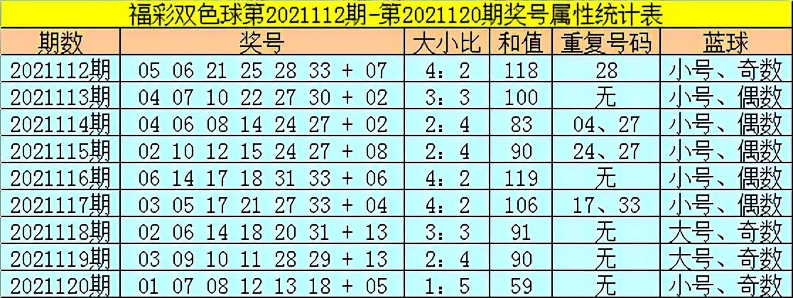 2025年5月26日 第4页