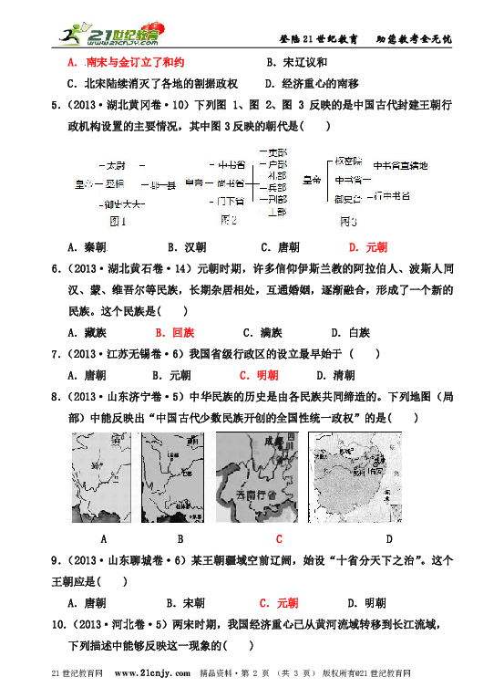 探索香港6合2013年至今的开奖历史与最新动态香港6合开奖结果历史2023年最新开奖情况