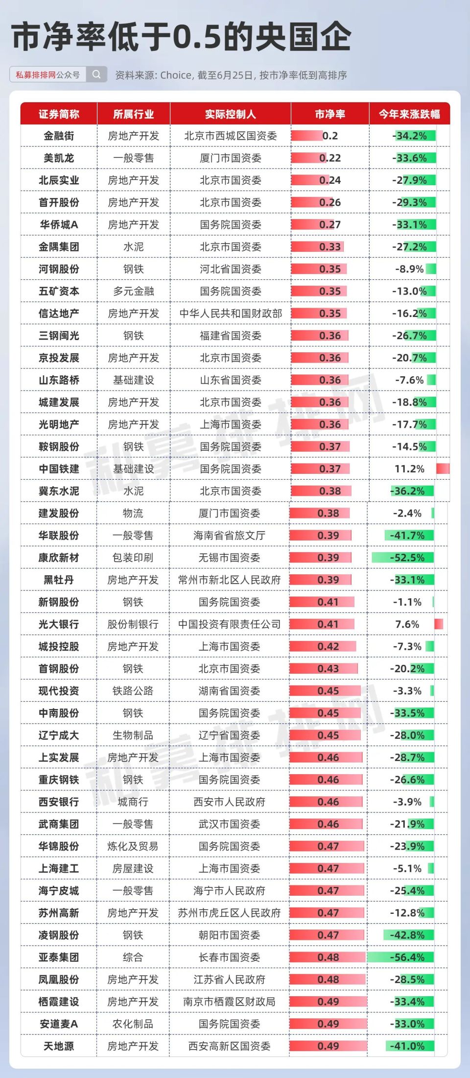 揭秘香港6合开奖，历史数据查询与汇总图解析香港6合开奖号码