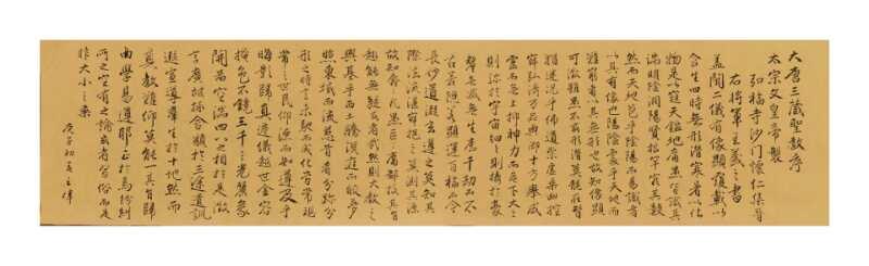 探索香港6合彩2014-至今的精彩历程，第十期开奖记录最新汇总解析香港开奖开奖结果(246)开奖开奖结果
