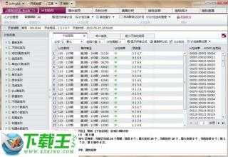 今日香港6合和彩开奖结果查询官网74期最新汇总图解析与注意事项今天香港6和合开彩结果