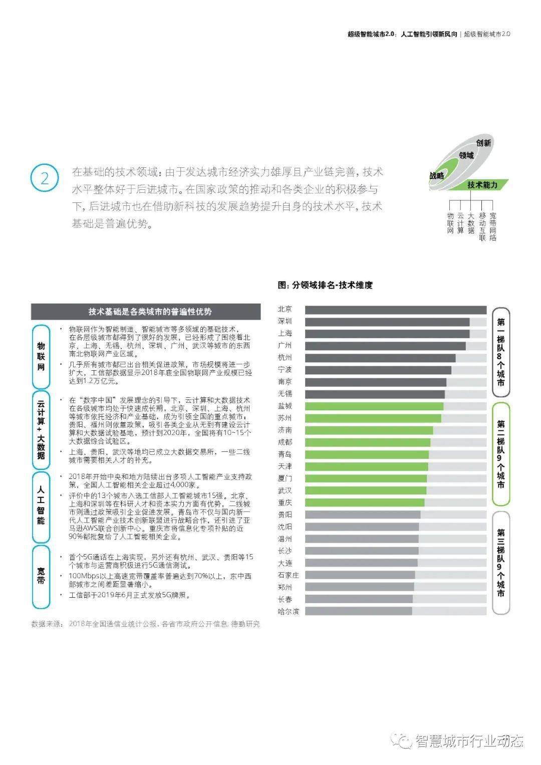 今日香港6盒彩的智慧选择，理性投注与责任意识并重的新风尚今天香港6合开奖结果
